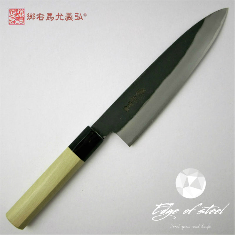 Yoshihiro, Blue steel, Aogami,  Gyuto, chef knife, 210mm, kitchen knives brisbane, kitchen knives australia