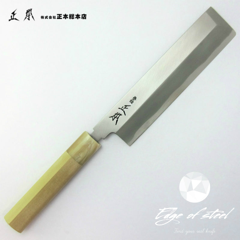 Masamoto, Kasumi, white paper steel, Usuba, Vegetable knife, Japanese knives, 180mm, kitchen knives brisbane, kitchen knives australia