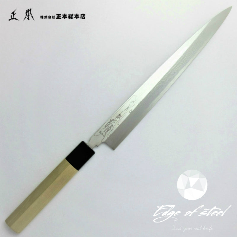 Masamoto, Hongasumi, blue paper steel, layered steel, damascus, Yanagiba, sashimi knife, Japanese knives, 240mm, kitchen knives brisbane, kitchen knives australia