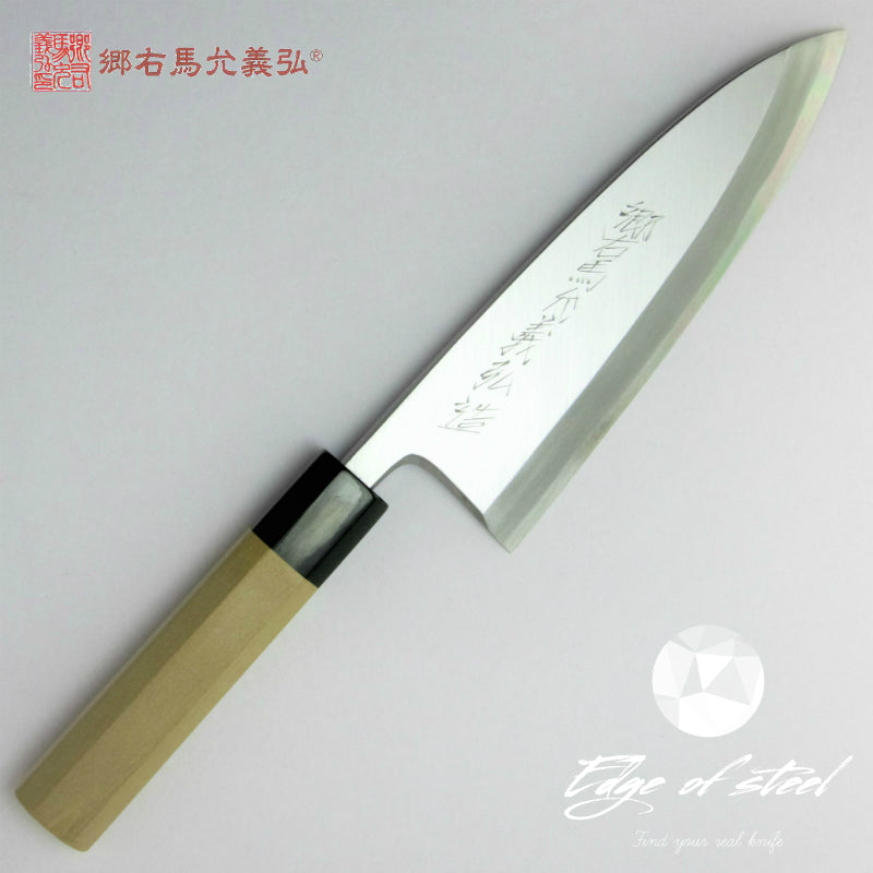 Yoshihiro, Hongasumi, white paper steel, Deba, butcher knife, Japanese knives, 180mm, kitchen knives brisbane, kitchen knives australia