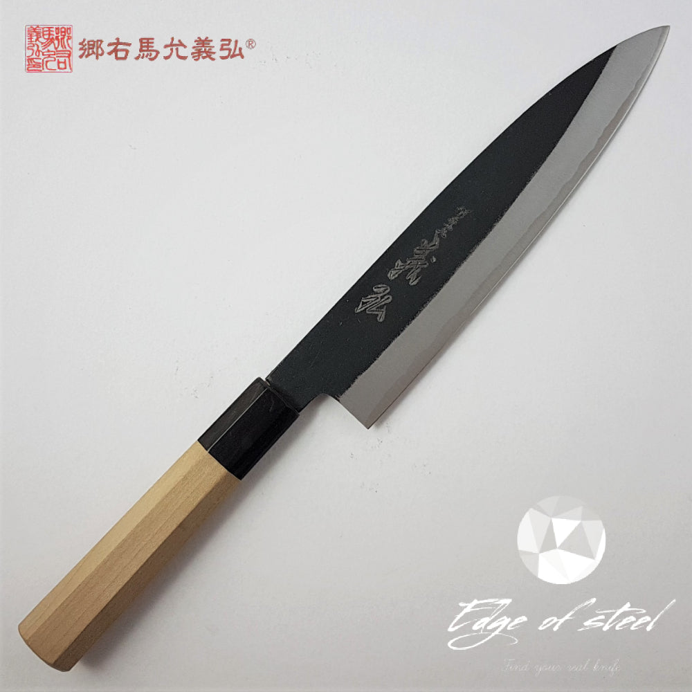 Yoshihiro, White steel, Shirogami,  Gyuto, chef knife, 210mm, kitchen knives brisbane, kitchen knives australia